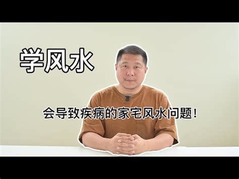 坐南向北怎麼看|坐南向北怎麼看？風水師揭秘五行佈局